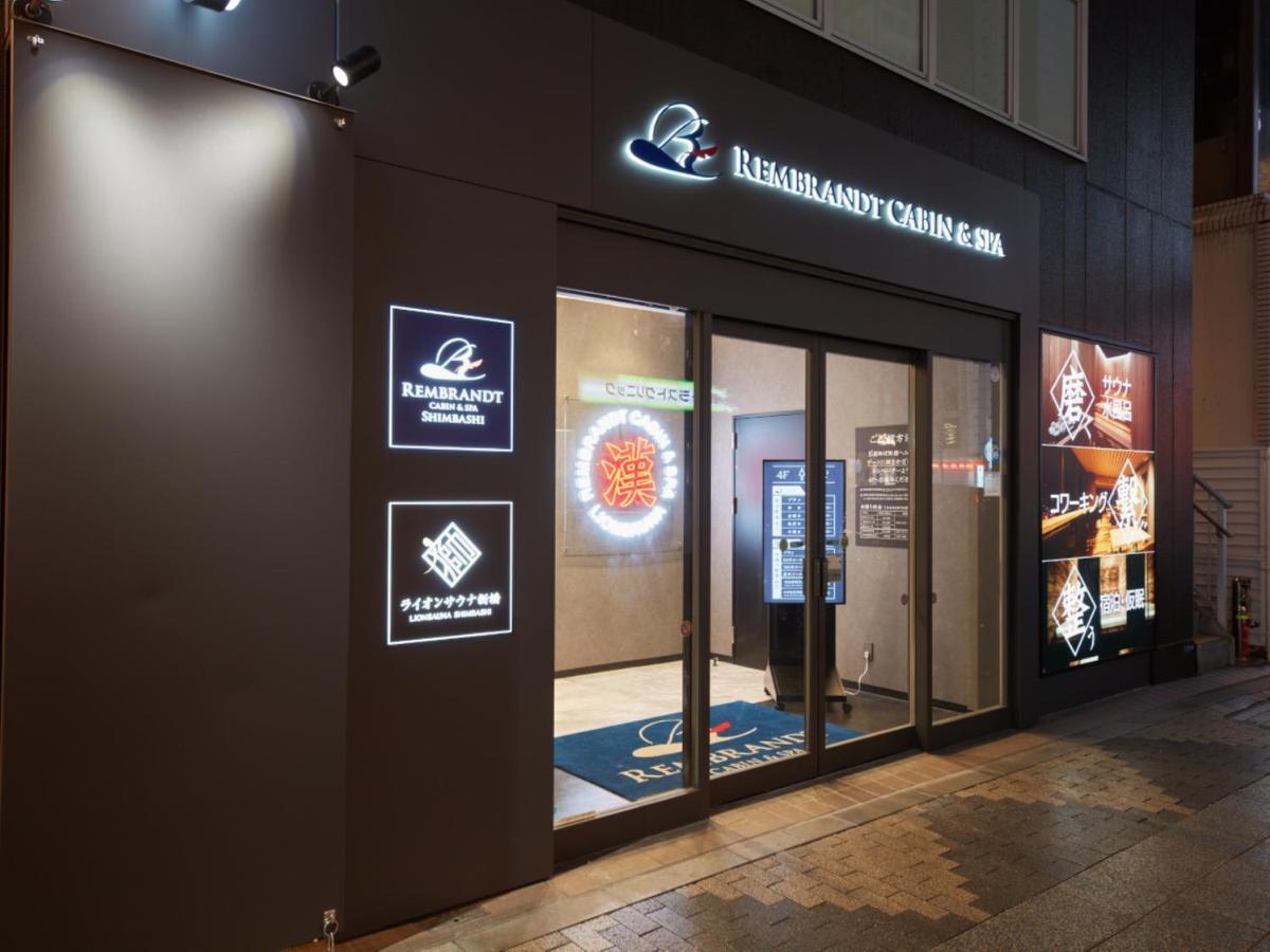 Rembrandt Cabin & Spa Shimbashi - Caters To Men Präfektur Tokio Exterior foto